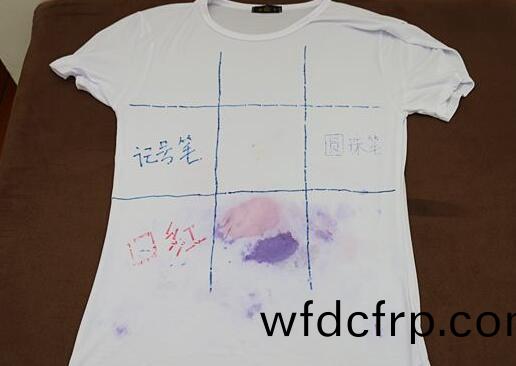 北京(jing)傢政公司衣服筆汚漬(zi).jpg
